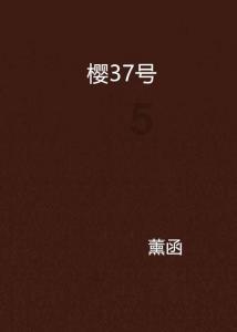 三十几岁属于老人吗?-专业有问必答平台